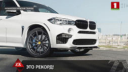 Польские пограничники изъяли у белоруса BMW стоимостью более 72 тысяч долларов 