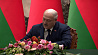 Лидеры Беларуси и Китая подписали совместное заявление об основных принципах развития всепогодного и всестороннего стратегического партнерства