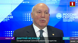 Беларусь и Россия делают ставку на кооперацию и импортозамещение 