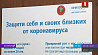 Новые пункты вакцинации в  Беларуси - много ли желающих сделать прививку вне стен медучреждений