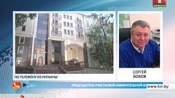 На связи председатель участковой избирательной комиссии в Киеве