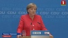 Миграционная политика, проводимая канцлером ФРГ Ангелой Меркель, вновь  подверглась жесткой критике