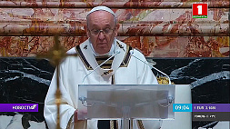 Папа Римский Франциск призвал верующих не терять надежду, несмотря на пандемию