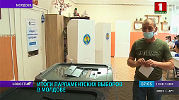 Итоги парламентских выборов в Молдове  - лидирует президентская партия