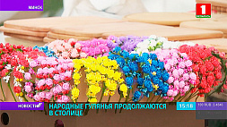 В Минске у Дворца спорта проходит ярмарка с сувенирами и подарками