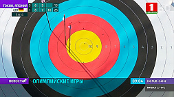 А. Марусова вышла в 1/16 финала в индивидуальной сетке по стрельбе из лука на Олимпиаде в Токио