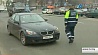В Беларуси изменены Правила дорожного движения