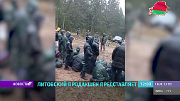 ГПК Беларуси опубликовал кадры, где литовские силовики доставили на линию границы  группу беженцев для постановочной видеосъемки