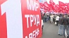 Украина отмечает праздник труда