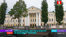 Мэр Риги ответит за выходки с флагами - Россия запретила въезд Мартиньшу Стакису