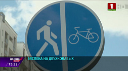 6 велосипедистов стали участниками ДТП в Минске за этот год