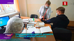 В условиях непростой эпидситуации в клиниках Минской области не снижаются объемы оказания плановой помощи населению 
