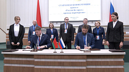 Четыре региона Беларуси и России подписали в Гродно протоколы о намерениях сотрудничества 