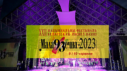 В Молодечно готовятся к торжественному открытию Национального фестиваля белорусской песни и поэзии