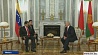 Белорусско-венесуэльские договоренности в разных сферах. Переговоры Президентов в Минске 