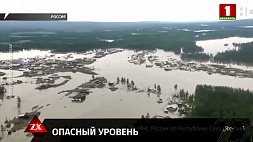 В Якутии из-за прорыва дамбы затопило город Верхоянск и некоторые его районы