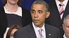 Барак Обама заявил о планах реформировать Агентство нацбезопасности