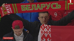 Беларусь - Чехия. Прямая трансляция в 21:10 на телеканале "Беларусь 1". Болеем за наших!
