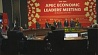 В Лиме участники саммита АТЭС подписали итоговую декларацию