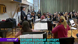 С. Волчков выступит с сольным концертом в Минске и примет участие в программе "Скажинемолчи"