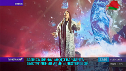 "Евровидения-2020". Песни делегатов будут представлены из студий каждой страны-участницы