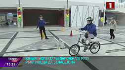 Конкурс "Зеленая волна" собрал юных инспекторов дорожного движения из всех районов Минска