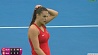 Арина Соболенко - в полуфинале теннисного турнира серии ВТА в китайском Тяньцзине