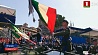 Италия отмечает национальный праздник - День провозглашения республики