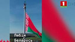 Оригинальное поздравление с Днем народного единства в TikTok записали белорусские дипломаты
