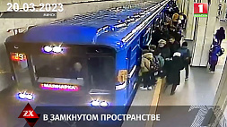 Житель Минска подозревается в педофилии - извращенец приставал к жертвам прямо в метро