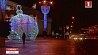 8 световых фигур с символикой II Европейских игр появятся в разных районах Минска