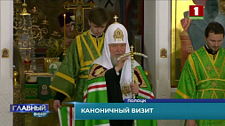 Патриарх Кирилл: Призываю благословение Божие на белорусский народ, на Беларусь