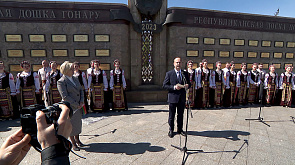 В Минске сегодня торжественно открыли обновленную Республиканскую доску почета