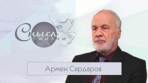 Архитектор Армен Сардаров