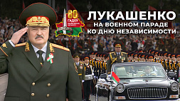 Полная речь Лукашенко на Военном параде в Минске. Что сказал Президент? 3 июля