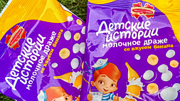 В пакете содержится один стакан молока: конфеты по китайскому рецепту появились в продаже в Беларуси