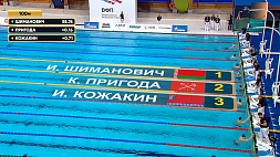 Белорусские пловцы продолжают успешное выступление на Кубке России в Казани