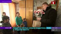 Николай Рогащук приехал в приграничный санаторий Гомельского района поздравить беженок из Украины 