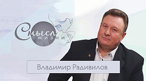 Заслуженный артист Республики Беларусь Владимир Радивилов