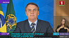 Президент Бразилии призвал отменить карантин