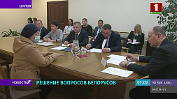 Выездное заседание Президиума Совета Республики пройдет в Белыничах 28 апреля 