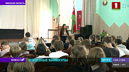 "Шаг к успеху": как влиятельные люди Беларуси помогают молодежи добиться результата в любой сфере