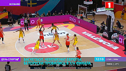 На чемпионате Европы по баскетболу белоруски пробились в 1/4 финала 