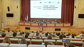 В Минске на молодежном форуме "Преступления нацистов - без срока давности" говорят о сохранении исторической памяти