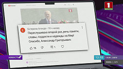 Мощная речь Лукашенко в День Победы в трендах YouTube 
