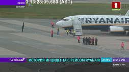 Отчет ICAO по инциденту с рейсом Ryanair не выдерживает никакой критики, заявил Артем Сикорский