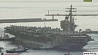У берегов японского острова Окинава  разбился самолет ВМС США