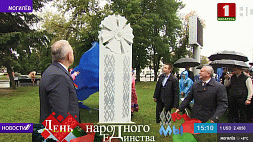 Сразу три подарка в честь нового праздника вручены жителям Могилева