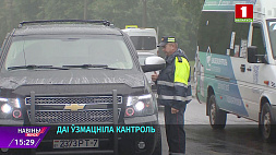 Переменчивая погода спровоцировала ДТП на дорогах Минска и региона