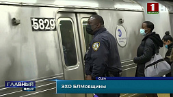 В результате стрельбы в нью-йоркском метро пострадали по меньшей мере 16 человек 